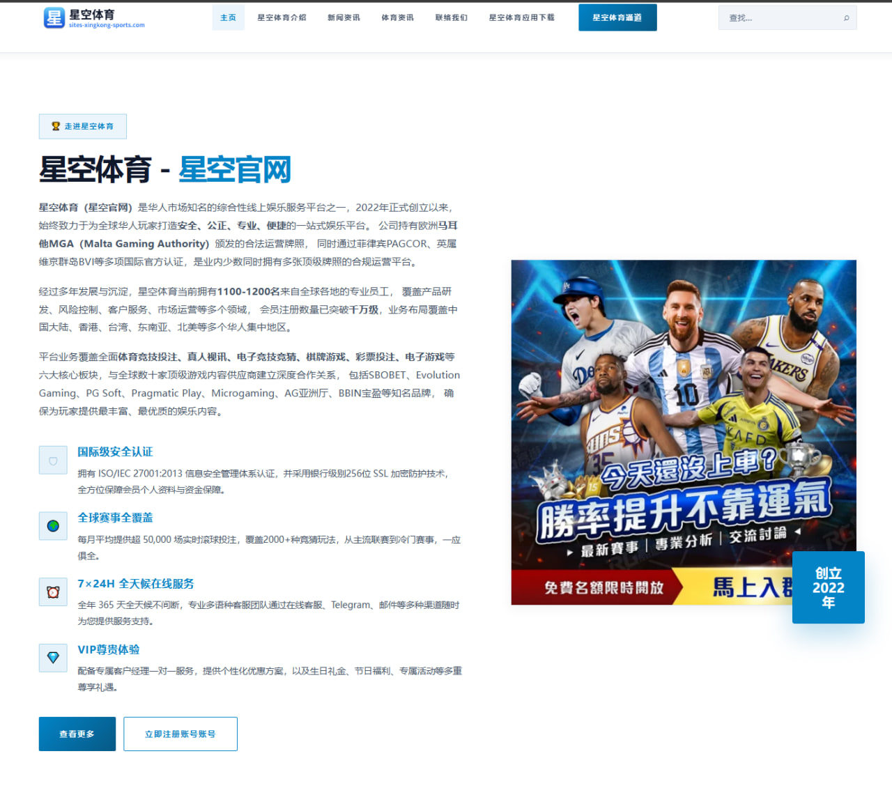 波普直言宁愿交易塔图姆也要留下布朗 二号种子之路引热议